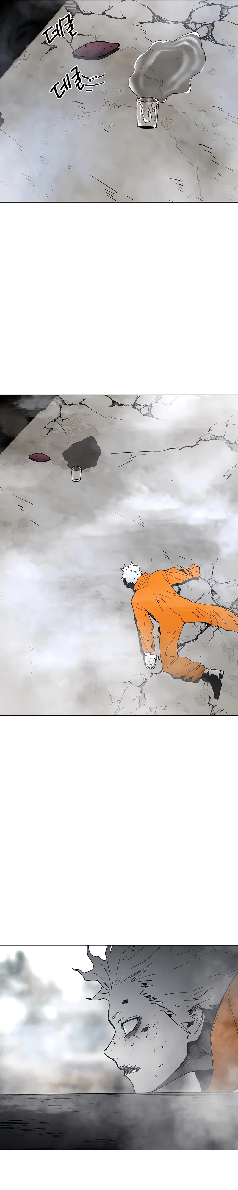 Read Terra da Névoa pt Manga Online