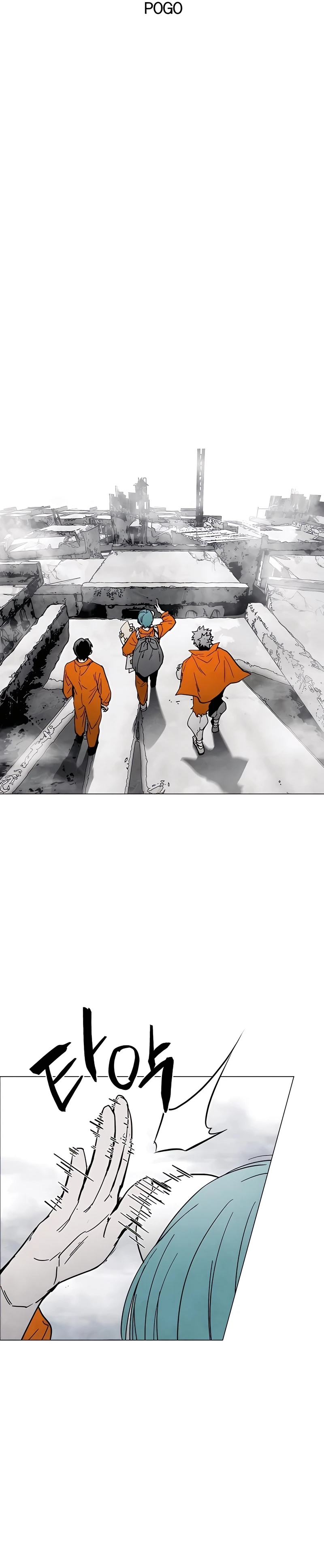 Read Terra da Névoa pt Manga Online