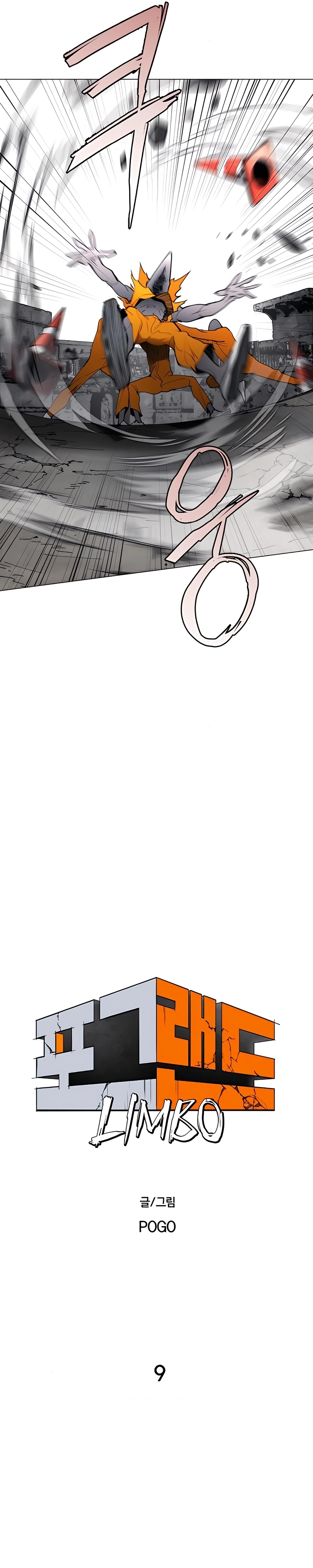 Read Terra da Névoa pt Manga Online