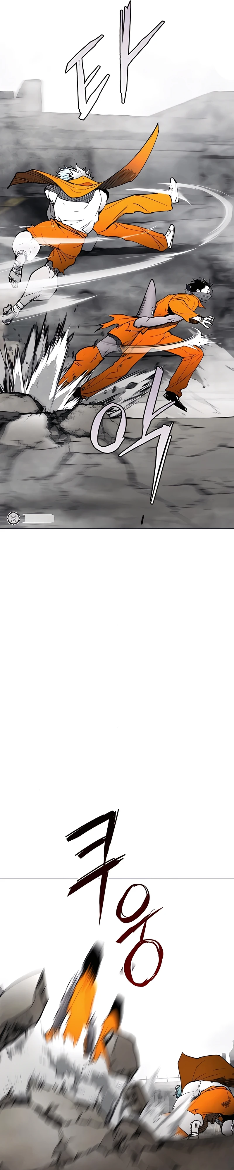 Read Terra da Névoa pt Manga Online