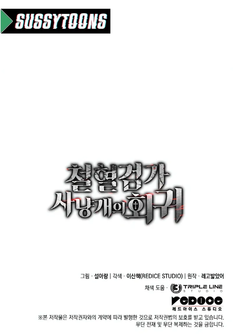 Read Vingança do Cão de Caça dos Baskerville pt Manga Online