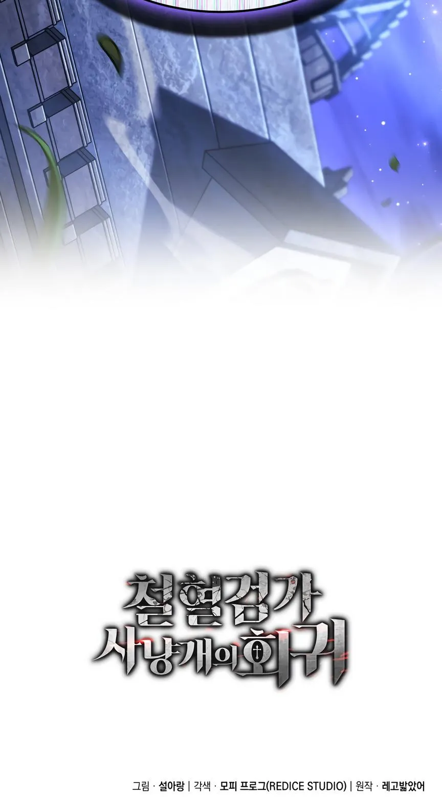 Read Vingança do Cão de Caça dos Baskerville pt Manga Online