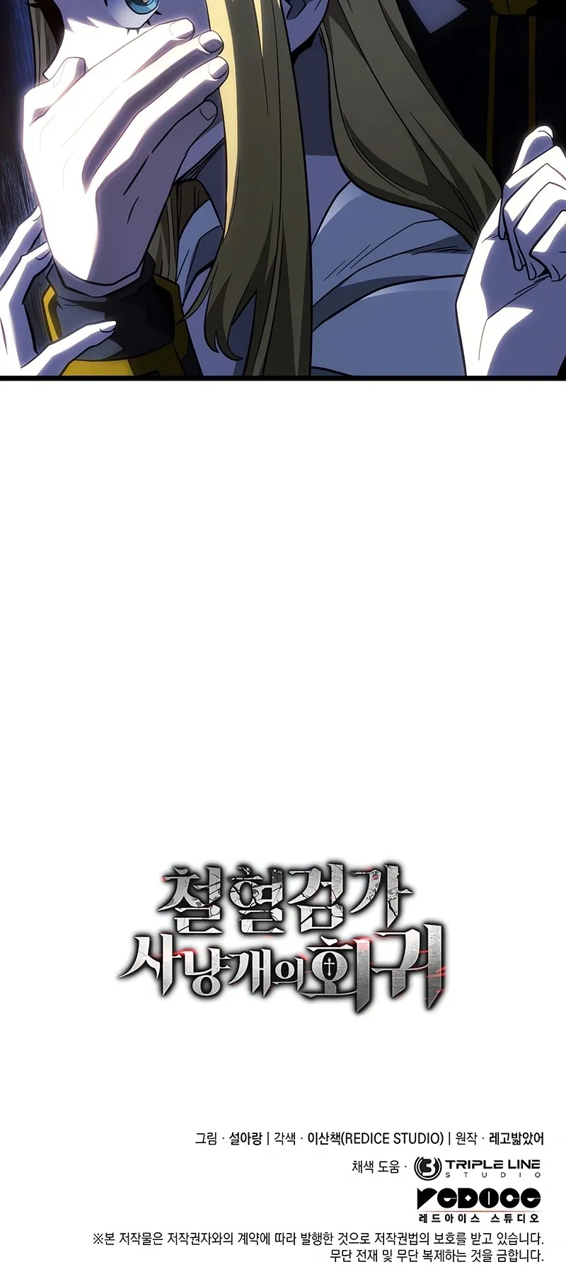 Read Vingança do Cão de Caça dos Baskerville pt Manga Online