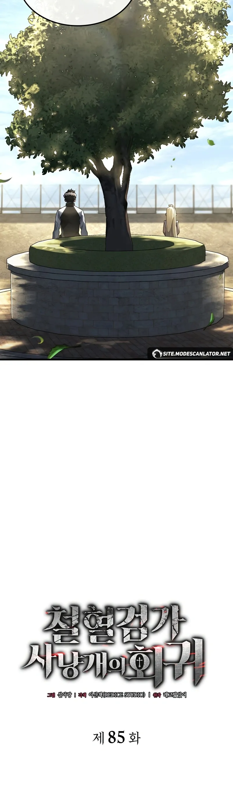 Read Vingança do Cão de Caça dos Baskerville pt Manga Online