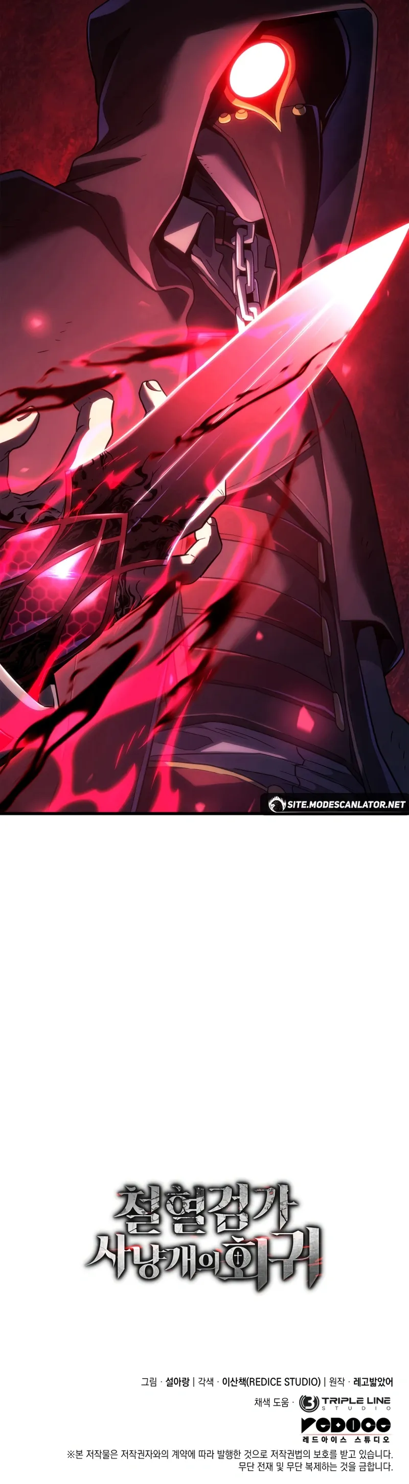 Read Vingança do Cão de Caça dos Baskerville pt Manga Online